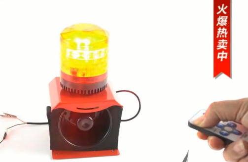 warning lights
