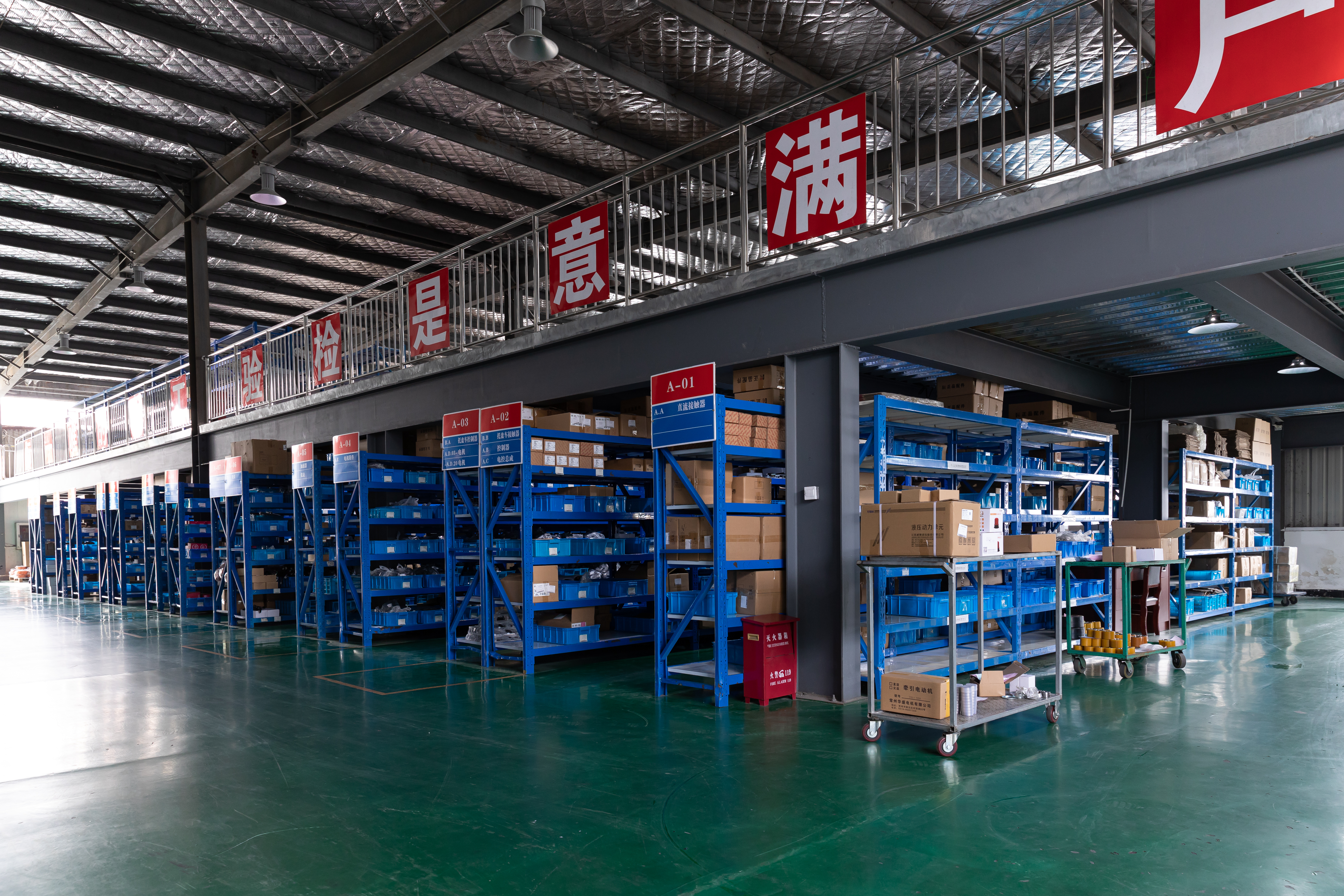 forklift parts