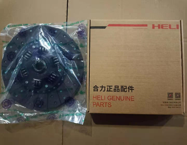 forklift clutch disc