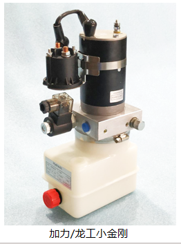 hydraulic unit-pump station assembly