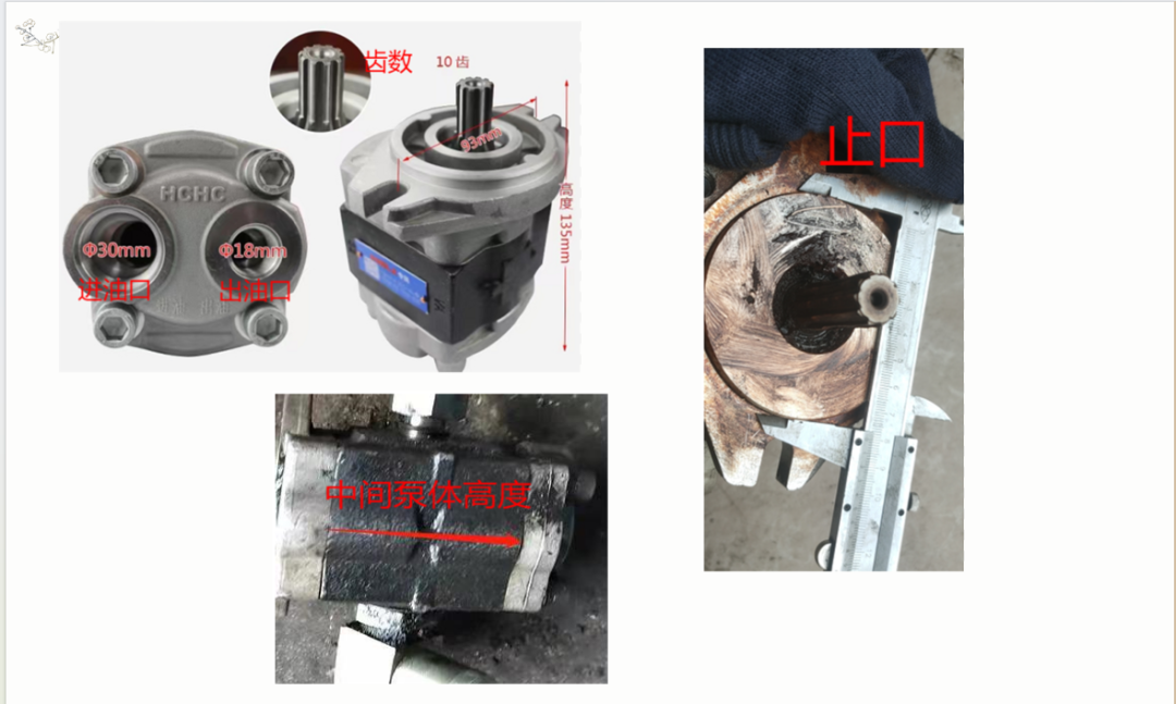 forklift gear pump forklift gear pump