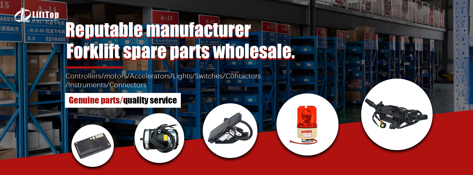 OEM ODM Forklift Parts