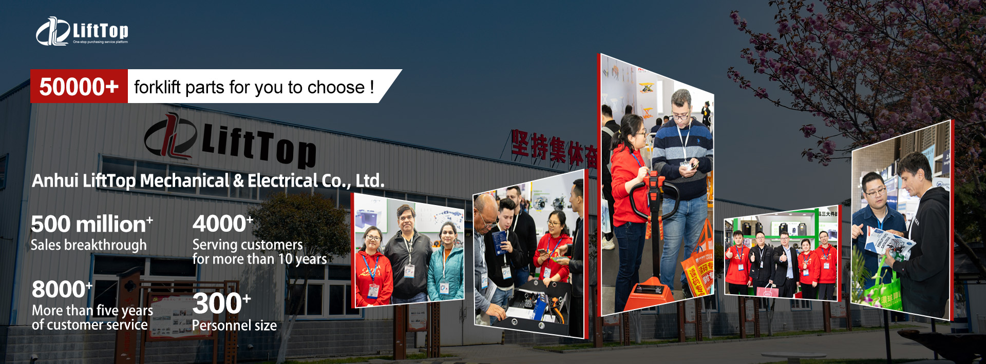 OEM ODM Forklift Parts Factory