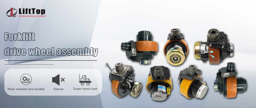 Drive Wheel Assembly: The Core Hub of Mechanical Movement - Do You Really Understand It?