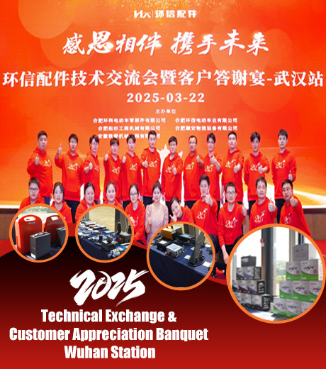 Customer Appreciation: Anhui LiftTop's Banquet