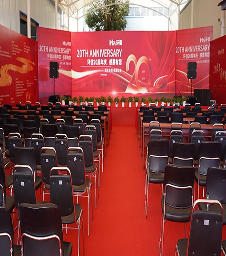 The 20th Anniversary Celebration