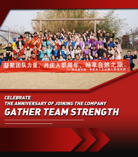 Team - Building Adventure at Anhui LiftTop: Fun, Growth, and Unity