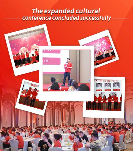 Group Mid-Year Conference: Reviewing Achievements, Forging Ahead for the Second Half